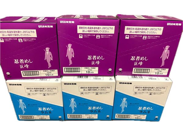忍者めし 巨峰30袋 ラムネ30袋 合計60袋