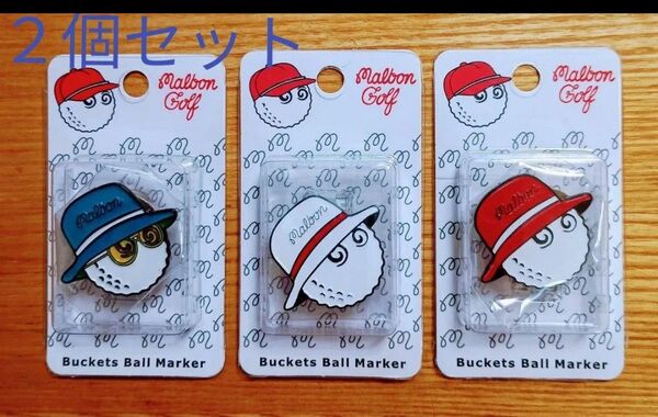 マルボンゴルフ malbon golf クリップマーカー マグネット 2個セット