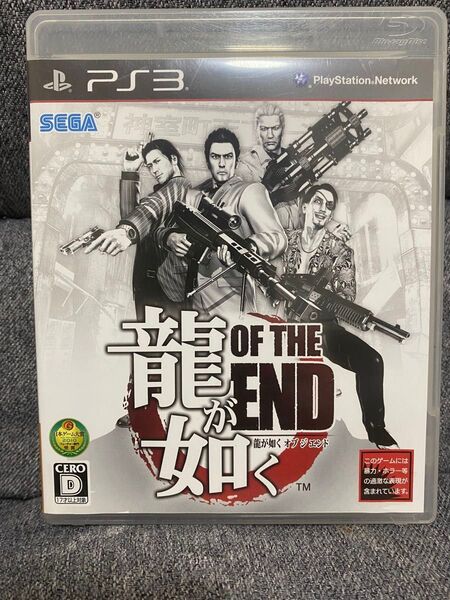 龍が如く OF THE END