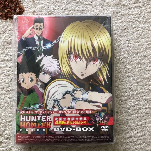 HUNTER×HUNTER 幻影旅団編 DVD-BOX 初回生産限定特典 タロットなし
