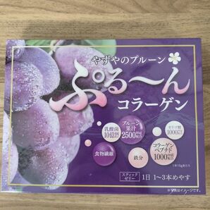 やずや プルーンる〜ん コラーゲン 25本