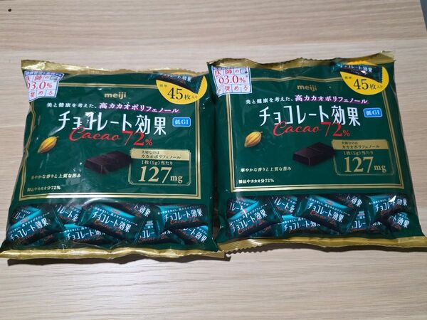 meiji チョコレート効果 カカオ72% 2袋セット
