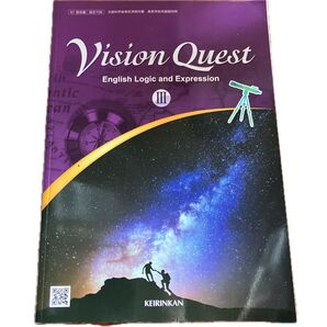 Vision Quest Ⅲ