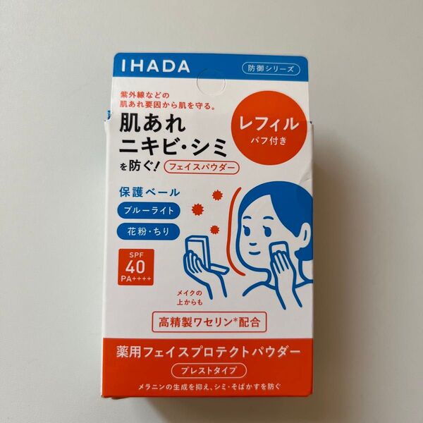 新品未使用 IHADA フェイスプロテクトパウダー レフィル パフ付き