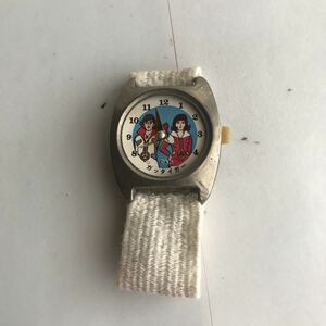 ■約40年前 ガッタイガー　腕時計　おもちゃ 当時物■おまけ食玩消しゴム昔昭和レトログリコ古い
