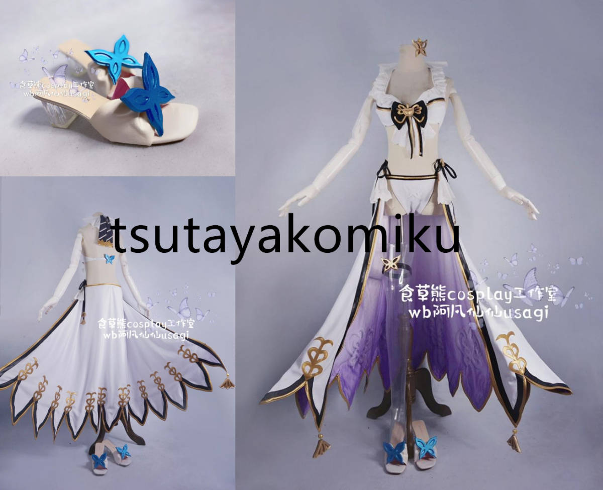 2025年最新】Yahoo!オークション -グラブル ナルメア(コスプレ 2025年最新】Yahoo!オークション -グラブル ナルメア(コスプレ
