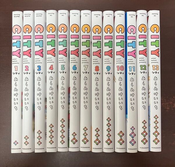 CITY 1〜13巻セット