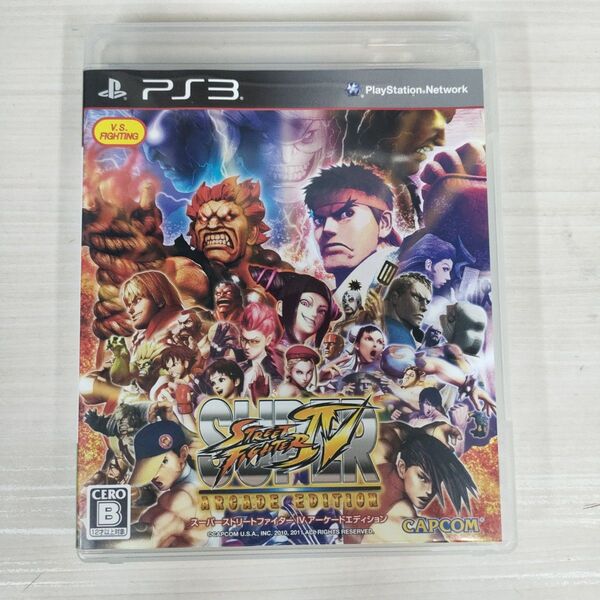 PS3 スーパーストリートファイターIV アーケードエディション