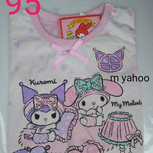 未使用 マイメロディ クロミ 半袖 パフスリーブ Tシャツ 綿素材
