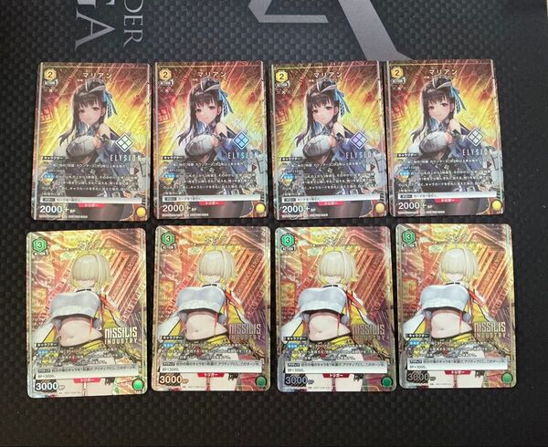 【ヤフオクへ出品変更も可】ユニオンアリーナ 勝利の女神:NIKKE ユニチケ マリアン エレグ プレイ用