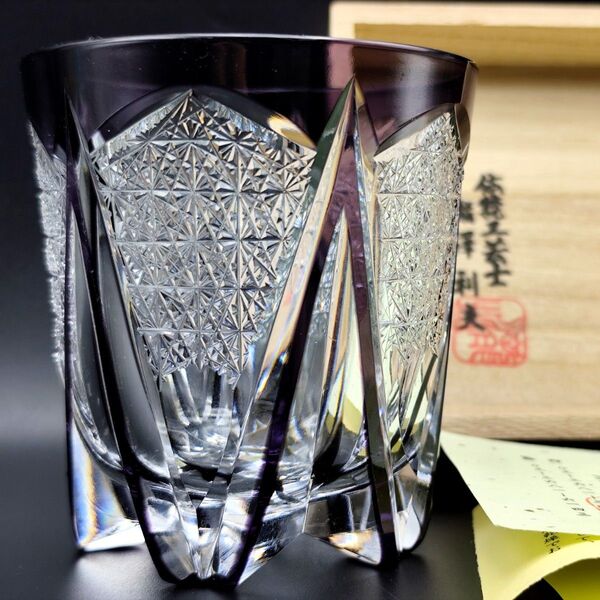 未使用美品☆江戸切子 瀧澤利夫 ロックグラス 紫(切子、江戸切子、薩摩切子)