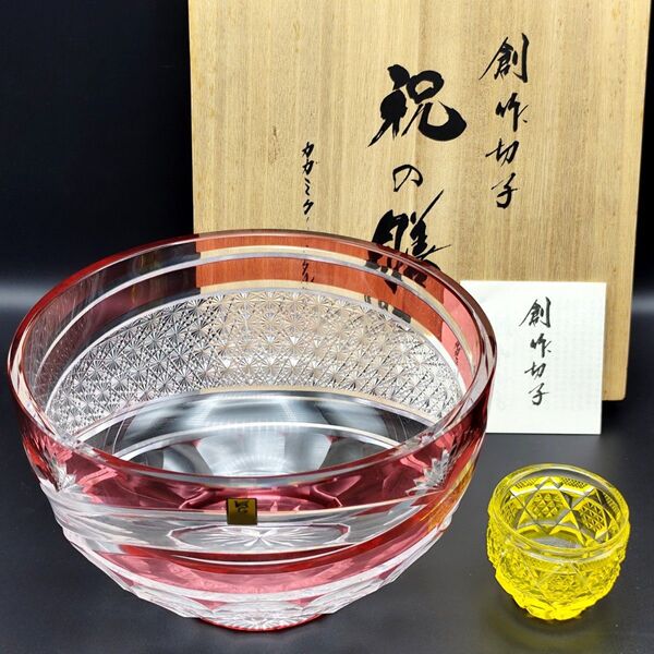 定価15万7500円☆超希少品 祝の膳 大鉢 カガミクリスタル(切子、江戸切子、薩摩切子