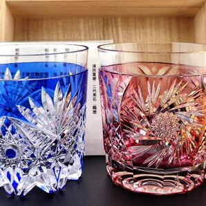 超希少品☆未使用品 江戸切子 須田秀石 ロックグラス(切子、江戸切子、薩摩切子)