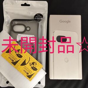 新品未開封 Google pixel 9a 128GB Porcelain 本体 ケース フィルム 3点セット 未使用
