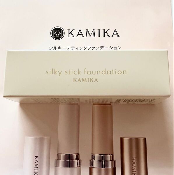 KAMIKA カミカ シルキースティックファンデーション ベージュ