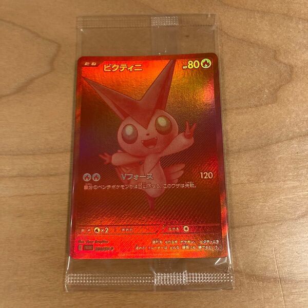 ビクティニ プロモ ポケモンカードゲーム