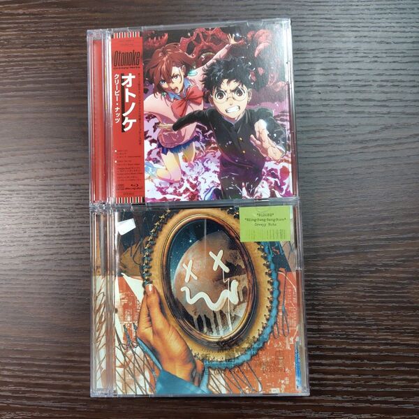 Creepy Nuts CD/二度寝/Bling-Bang-Bang-Born オトノケ 2枚セット レンタル落ち