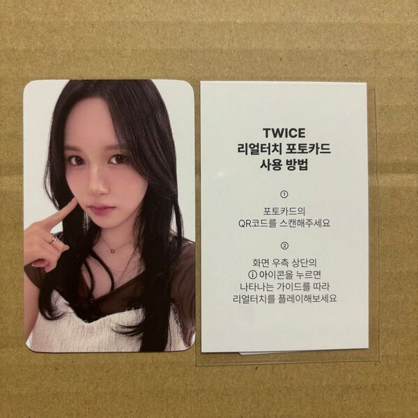 TWICE ミナ トレカ FANS JYP ポラロイド 特典 nemo