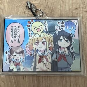 プロセカ プロジェクトセカイ セガラッキーくじ アクリルキーホルダー Leo/need
