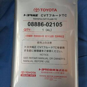 トヨタ CVTオイル TC 4L