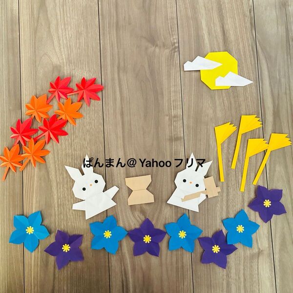 壁面飾り ハンドメイド 秋 9月 10月 11月 施設 保育園 幼稚園