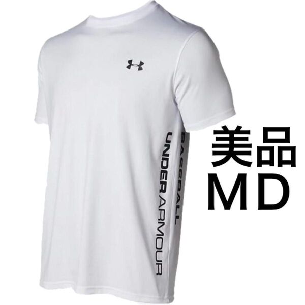 美品 UNDER ARMOUR(アンダーアーマー)野球 半袖Tシャツ Mサイズ
