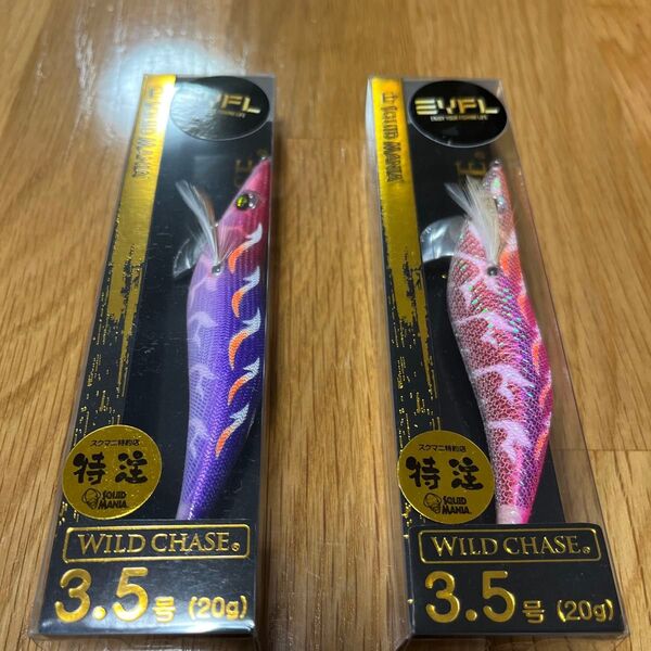 スクイッドマニア ワイルドチェイス 3.5寸 モンスターピンク・モンスターパープル 2本セット