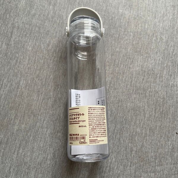 無印良品 クリアマグボトルスリムタイプ 水筒 410ml