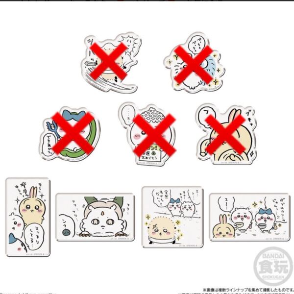 バンダイ ちいかわ キャラマグネッツ4 (15〜18) 4点まとめ売り