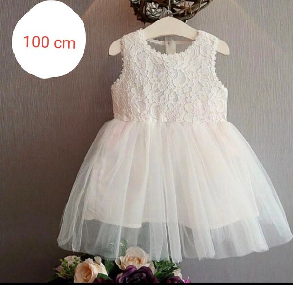 ☆新品☆フォーマル ワンピース ドレス 発表会 誕生日 結婚式 100cm