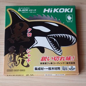 HiKOKI スーパーチップソー BLACKシリーズ 集成材・一般木材用 165mm 45P 4枚
