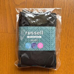 russell UVケアグローブ ブラック 全長約40cm 未開封 未使用
