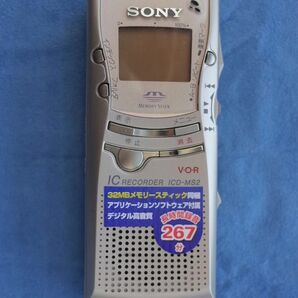 SONY IC RECORDER ICD-MS2