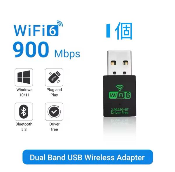 WiFi 無線LAN Bluetooth USB子機アダプタ 2.4Ghz/5Ghz 両対応 ノートパソコンPC接続
