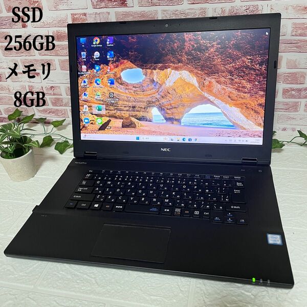 ★中古NECパソコン SSD256GB メモリ8GB★VK23LA-Y Win11 Office認証済 DVDノートPC501