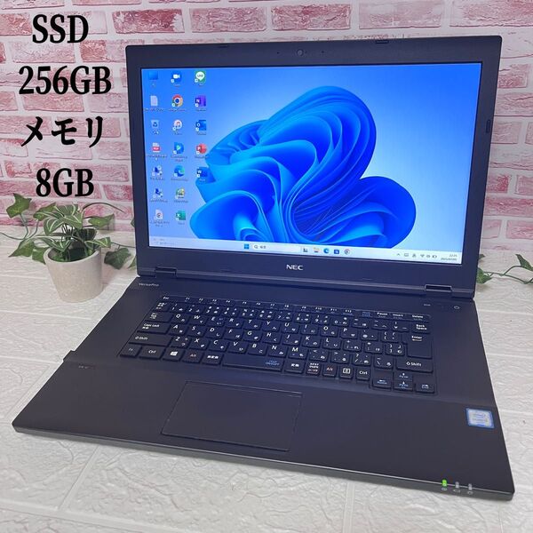 ★中古 SSD256GB メモリ8GB★VK23LA-Y i3-6100U Win11 Office認証済み ノートPC522