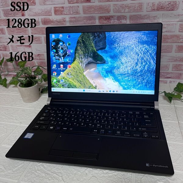 ★美品 SSD128GB メモリ16GB★R73/K Core i3-6100U Win11 Office認証済ノートPC530