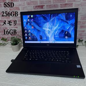 美品NECパソコンSSD256GB メモリ16GB★VK23LA-Y Win11 Office認証済 DVD ノートPC549