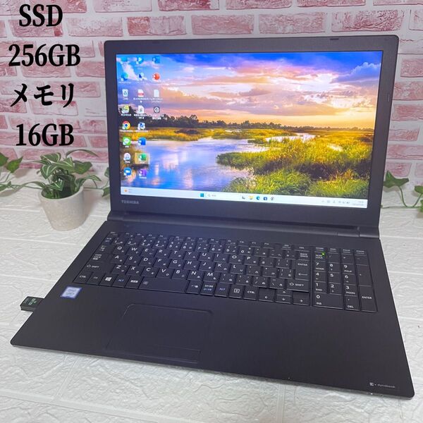 ★美品 SSD256GB メモリ16GB★B65/J i3-7100U Win11 Office認証済 DVDノートPC550