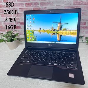 中古SSD256GB メモリ16GB★U728/S i5-7300U カメラ Win11 Office認証済 ノートPC557