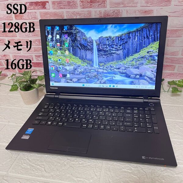 ★中古東芝 SSD128GB メモリ16GB★AZ25/T カメラ Bluetooth Win11 office ノートPC574