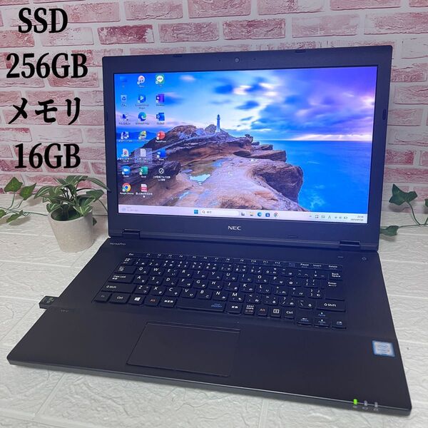 中古NECパソコンSSD256GB メモリ16GB★VK23LA-Y Win11 Office認証済 DVD ノートPC581