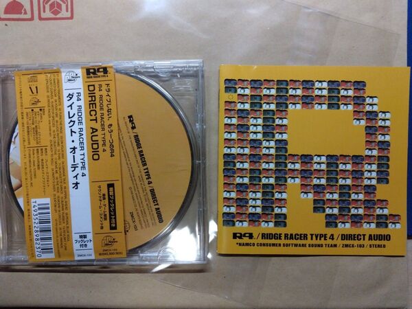 【帯・特製ブックレット付き】R4 RIDGE RACER TYPE 4 DIRECT AUDIO サウンドトラック CD