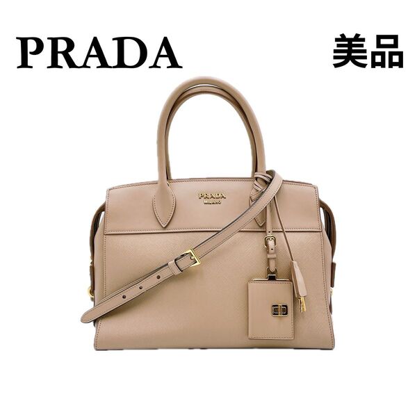 ★プラダ★ PRADA 2WAY ハンド ショルダー バッグ サフィアーノ ベージュ系