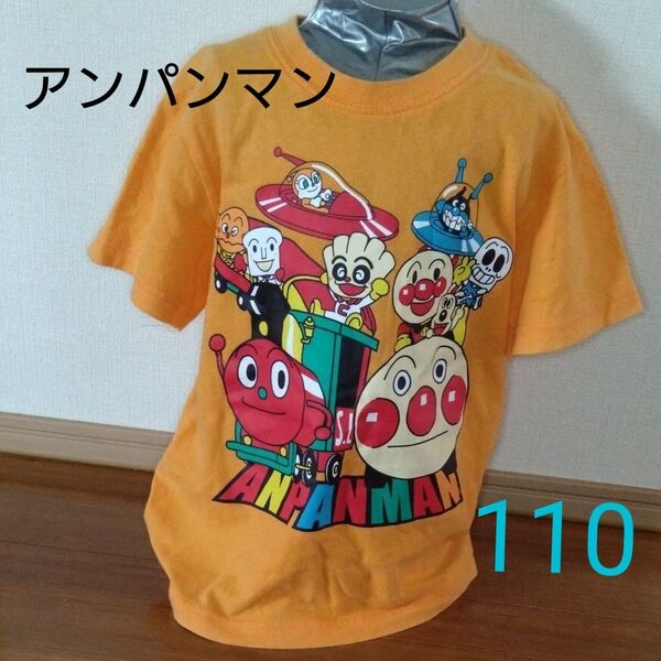 アンパンマン 110 Tシャツ 半袖 夏 男の子 女の子 3歳 4歳 5歳