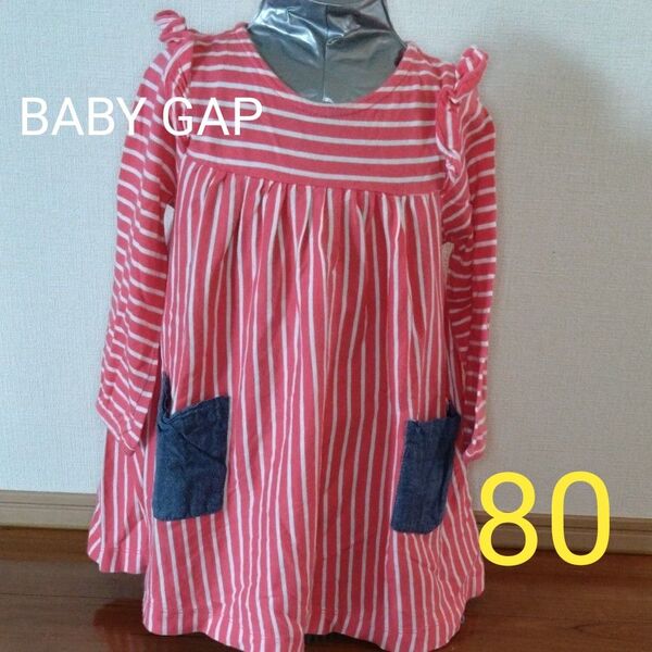 BABY GAP 80 ワンピース 1歳 女の子