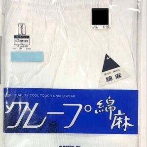 ANGLE クレープ綿麻ロングパンツ Lサイズ 新品 未使用