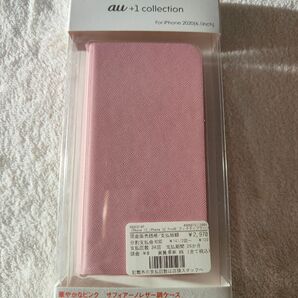 iPhone 12/12 Pro用ケース ピンク