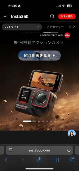 Insta360 Ace Pro2 ストリートセット microSDセット