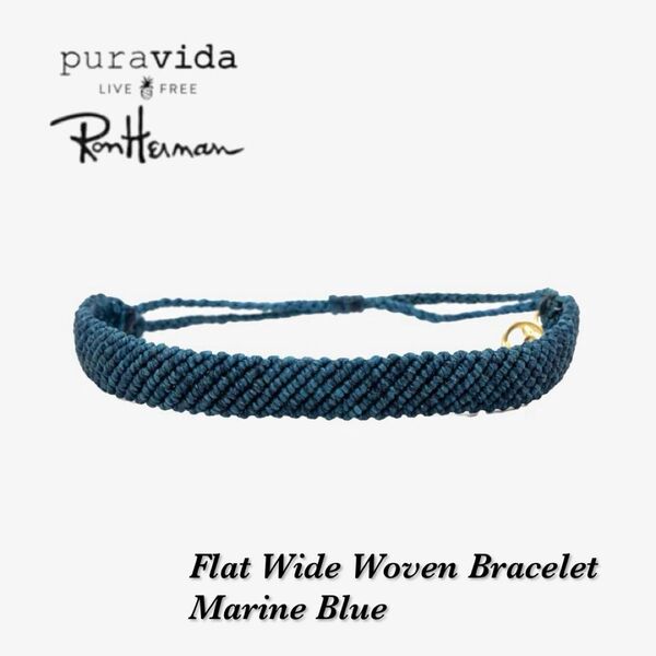 RonHerman 取扱★ Pura Vida ブレスレット★ベッカム愛用 アクセサリー